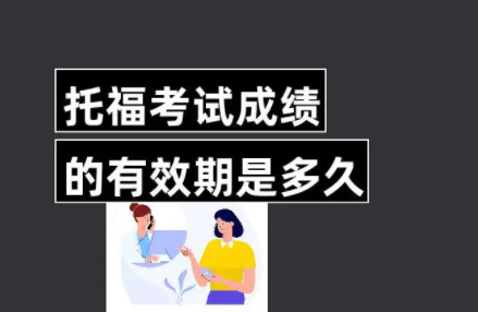 托福暑假班